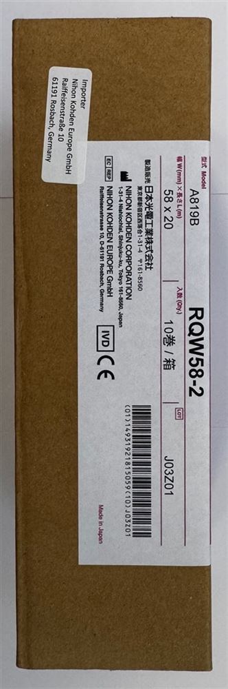 Nihon Kohden Druckerpapier 10 Stk