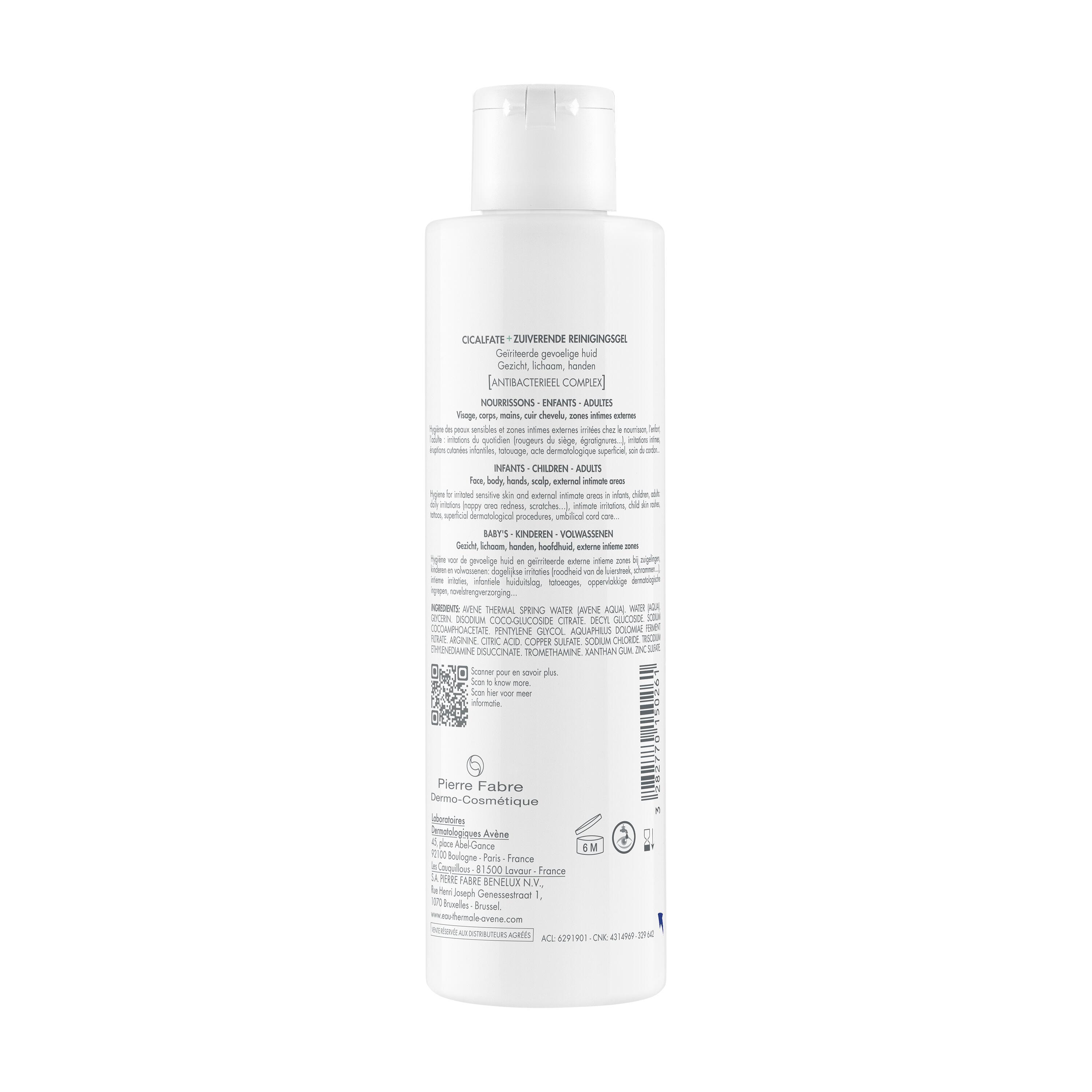 AVENE Cicalfate+ gel nettoyant, image 2 sur 4