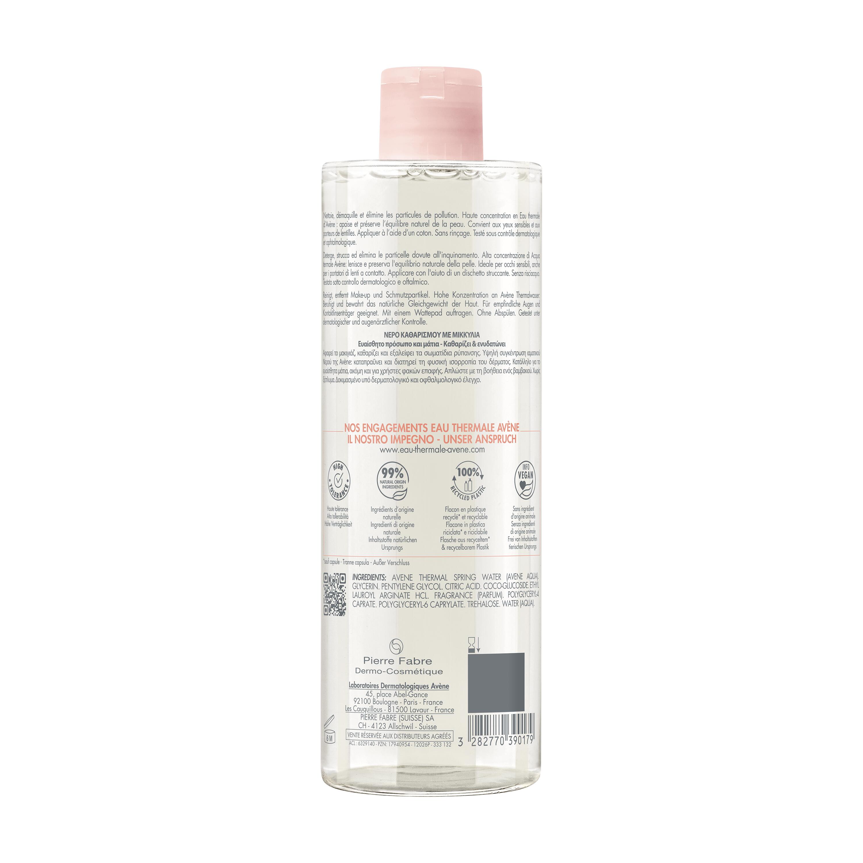 AVENE Eau micellaire démaquillante, image 2 sur 3