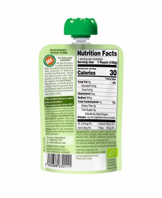 HOLLE Pouchy, Bild 2 von 2