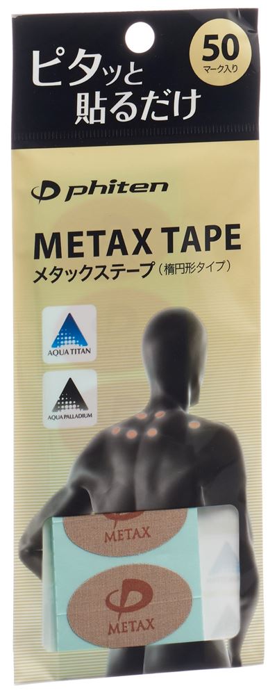 METAX tape, image principale