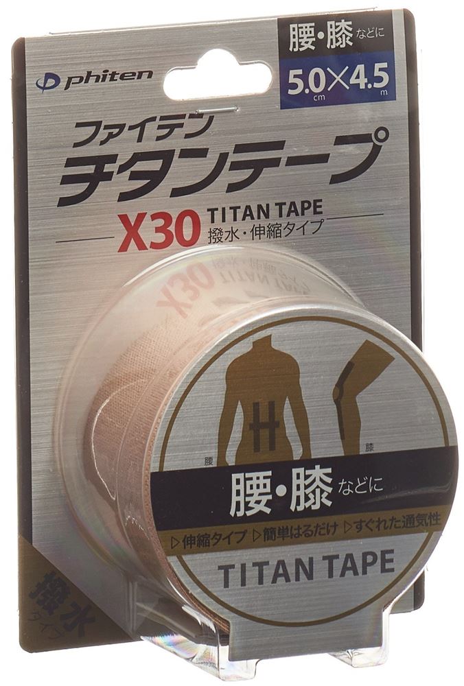 Phiten aquatitan tape X30, image principale