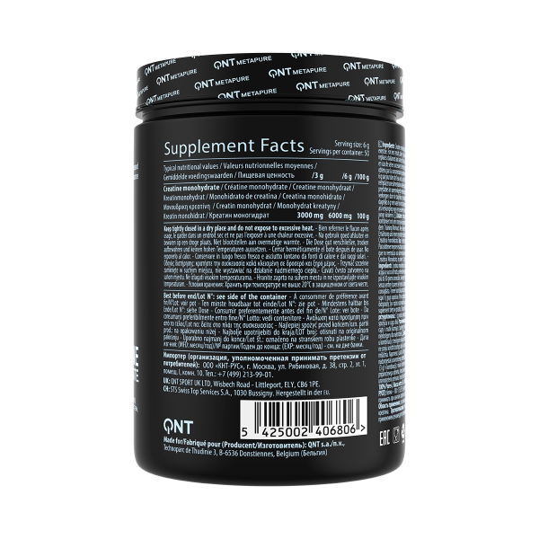 QNT Creatine Monohydrate Powder, image 3 sur 3